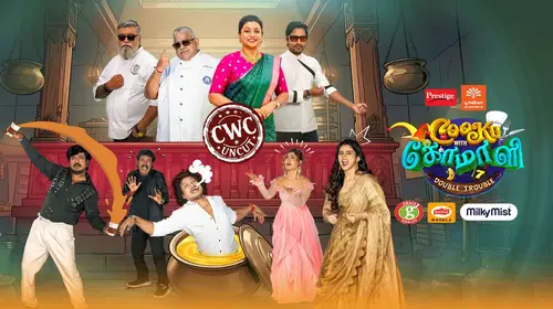 Cooku with Comali Tamil Reality Trailer Thumbnail