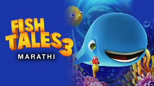 FISH TALES 3 Marathi Animation Movie Thumbnail