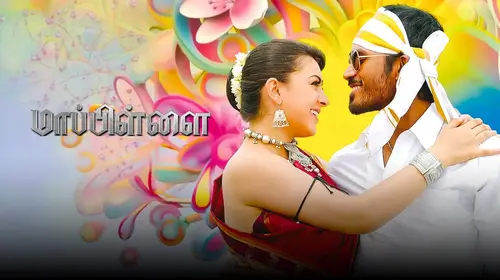 Mappillai (2011) Tamil Action Movie Thumbnail