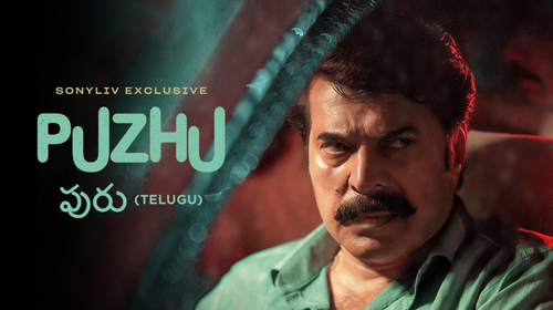 Puzhu (Telugu) Telugu Thriller Trailer Thumbnail