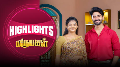 Marumagal - Highlights Tamil Serials Series Thumbnail