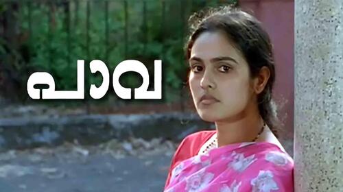 Paava Malayalam Drama Movie Thumbnail