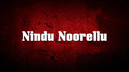 Nindu Noorellu Telugu Drama Movie Thumbnail