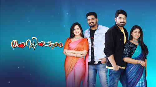 Manassinakkare Malayalam Serials Series Thumbnail