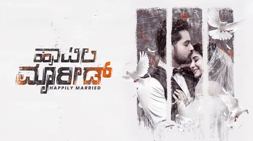 Happily Married(Kannada) Kannada Psychological Thriller Movie Thumbnail