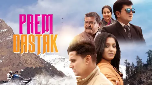 Prem Dastak Drama Movie Thumbnail