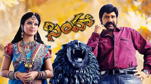 Simha Telugu Action Movie Thumbnail