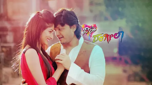 Dil Rangeela Kannada Romance Movie Thumbnail