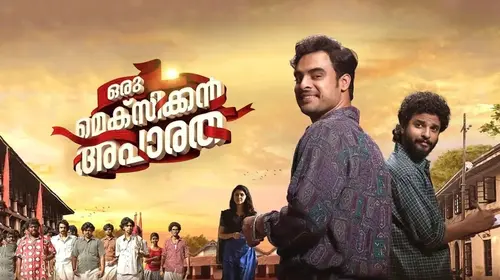 Oru Mexican Aparatha Malayalam Action Movie Thumbnail