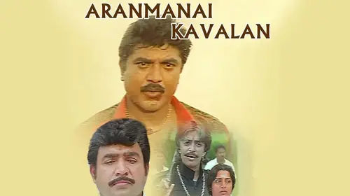 Aaranmanai Kaavalan Tamil Action Movie Thumbnail