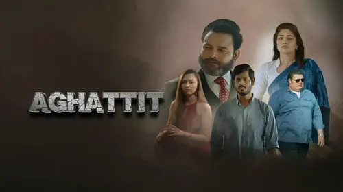 Aghattit Gujarati Drama Movie Thumbnail