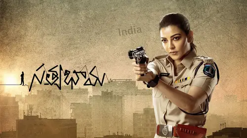 Satyabhama Telugu Crime Trailer Thumbnail
