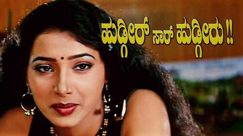 Hudgiru Saar Hudgiru Kannada Comedy Movie Thumbnail