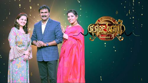 Mylanchi Malayalam Reality Series Thumbnail