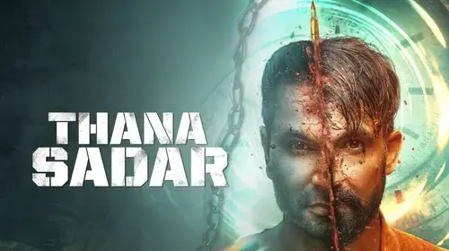 Thana Sadar Punjabi Crime Trailer Thumbnail