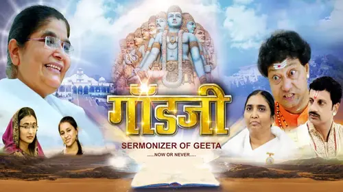 Godji Sermonizer Of Geeta Hindi Drama Movie Thumbnail