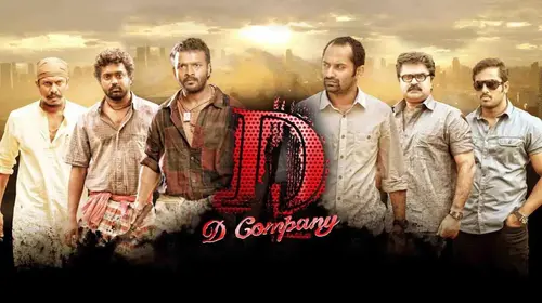 D Company Malayalam Action Movie Thumbnail