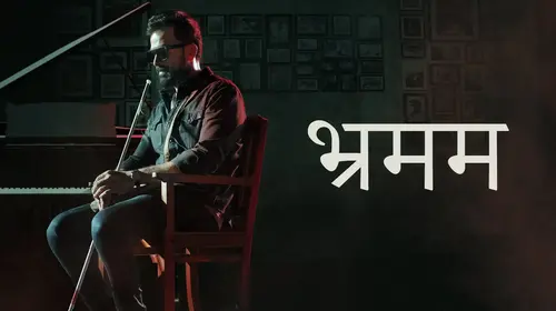 Bhramam Hindi Thriller Movie Thumbnail