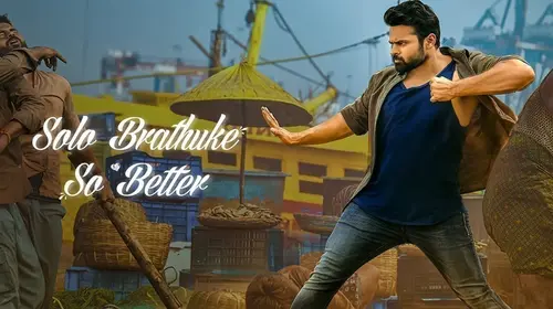 Solo Brathuke So Better Tamil Comedy Movie Thumbnail