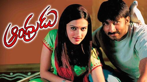 Aandhrudu Telugu Action Movie Thumbnail