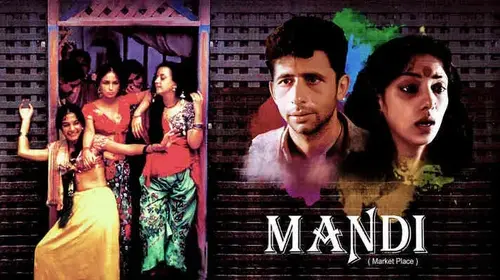 Mandi - The Market Place Hindi Drama Movie Thumbnail