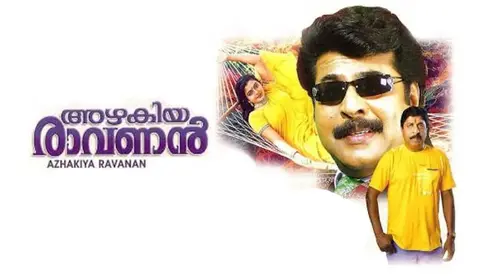 Azhakiya Ravanan Malayalam Drama Movie Thumbnail