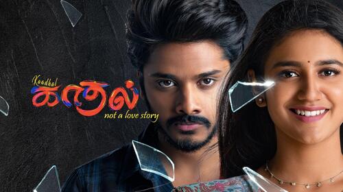 Kaadhal (Not a love story) Tamil Romance Movie Thumbnail