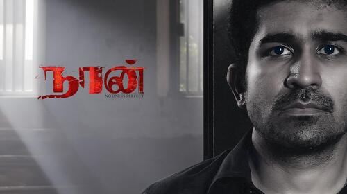 Naan Tamil Crime Movie Thumbnail