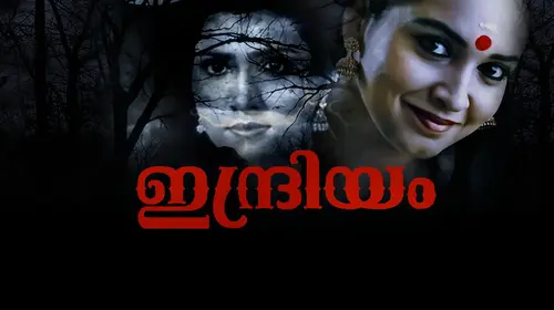 Indriyam Malayalam Horror Movie Thumbnail
