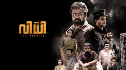 Vidhi Malayalam Drama Movie Thumbnail