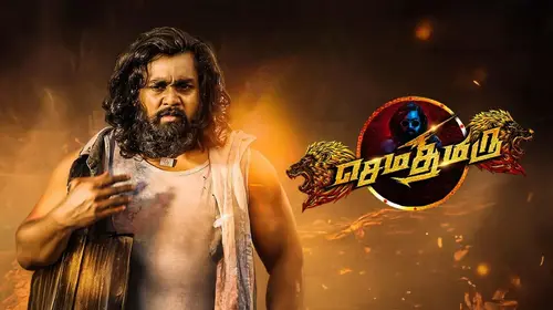 Sema Thimiru Tamil Action Movie Thumbnail
