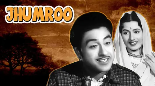 Jhumroo Hindi Comedy Movie Thumbnail