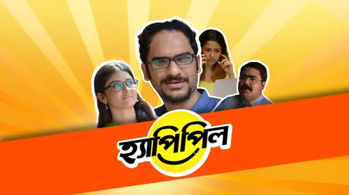 Happy Pill Bengali Comedy Movie Thumbnail