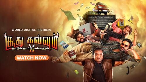 Soodhukavvum 2 : Naadum Naattumakkalum Tamil Action Movie Thumbnail