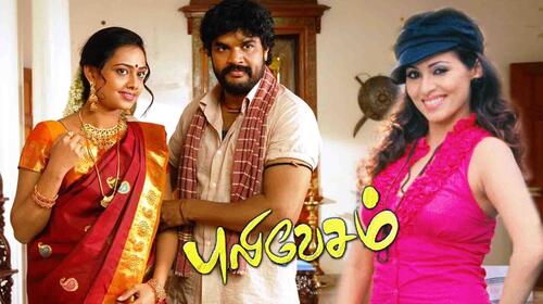 Pulivesham Tamil Action Movie Thumbnail