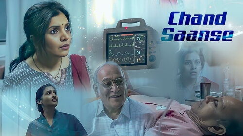 Chand Saanse Hindi Drama Movie Thumbnail