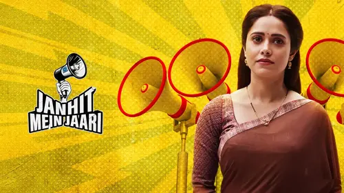 Janhit Mein Jaari Hindi Comedy Movie Thumbnail