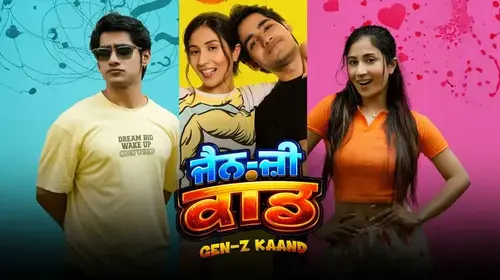 Gen Z Kaand Punjabi Drama Trailer Thumbnail