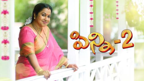 Pinni 2 Telugu Serials Series Thumbnail