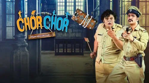 Chor Chor Gujarati Comedy Movie Thumbnail