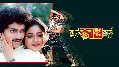 Dance Raja Dance Kannada Romance Movie Thumbnail