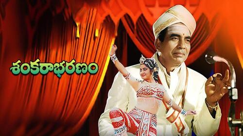 Shankara Bharanam Telugu Romance Drama Movie Thumbnail