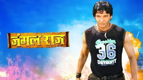 Jungal Raj Haryanvi Action Movie Thumbnail