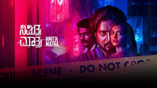 Nimitta Matra Kannada Thriller Movie Thumbnail