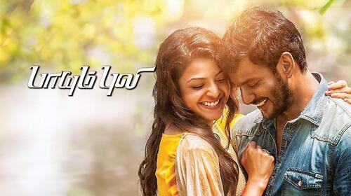 Paayum Puli Tamil Action Movie Thumbnail