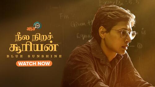 Neela Nira Sooriyan Tamil Drama Movie Thumbnail