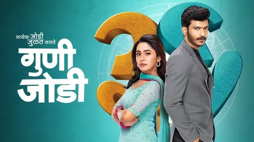 36 Guni Jodi Marathi Drama Series Thumbnail