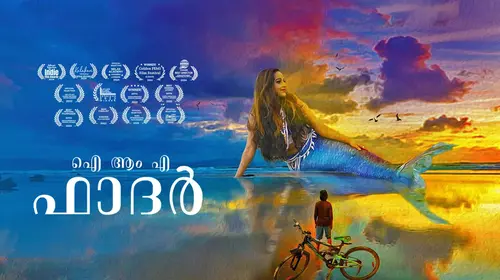 I AM A FATHER Malayalam Drama Movie Thumbnail