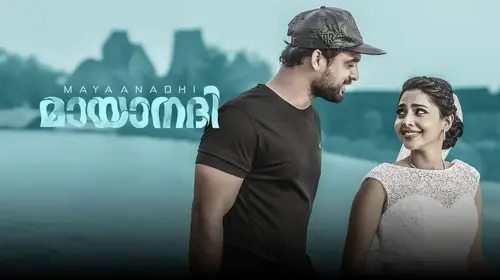 Mayaanadhi Malayalam Romance Movie Thumbnail