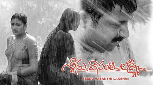 Seenu Vasanthi Lakshmi Telugu Drama Movie Thumbnail